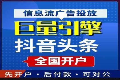 探索SEM开户如何助力企业增长