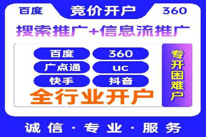 行业领先企业如何通过SEM运营提升ROI