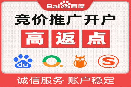 不同行业如何利用信息流推广开户？——案例解读