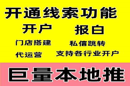百度网络推广实战解析：如何精准锁定目标客户