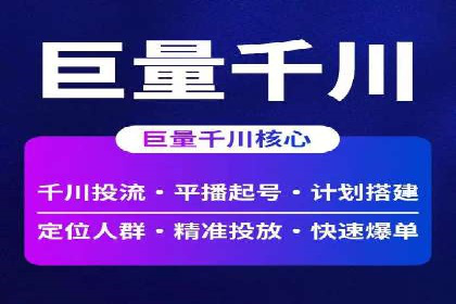 百度竞价广告的计费方式详解及经典投放案例